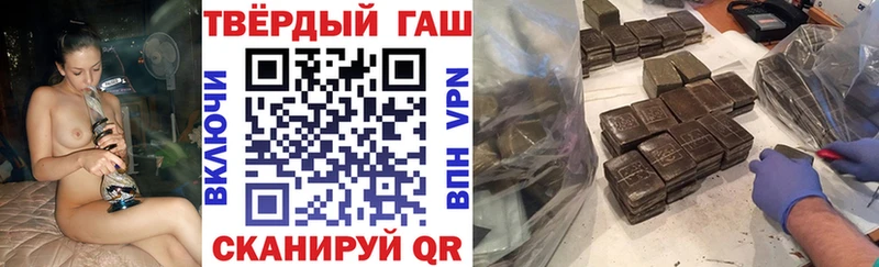 Где найти наркотики Очёр Кокаин  Псилоцибиновые грибы  ГАШИШ  Alpha PVP  Марихуана  Меф мяу мяу 