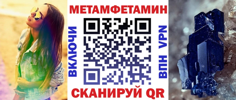 MEGA вход  Очёр  АМФЕТАМИН Premium  закладки 