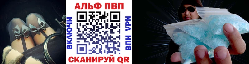 цены   Очёр  A-PVP Соль 