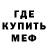 Кодеиновый сироп Lean Purple Drank Mike Vega