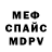 Кетамин VHQ CRAZY DJ