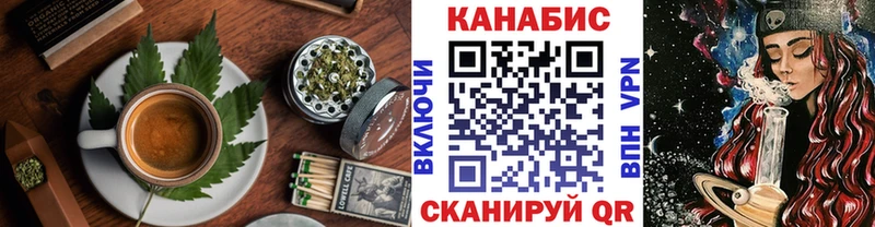 Canna-Cookies конопля  Очёр 