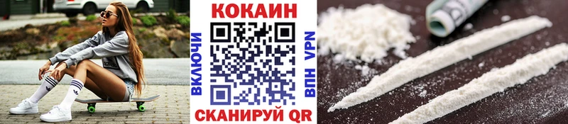 КОКАИН Columbia  omg ссылка  Очёр  даркнет сайт 