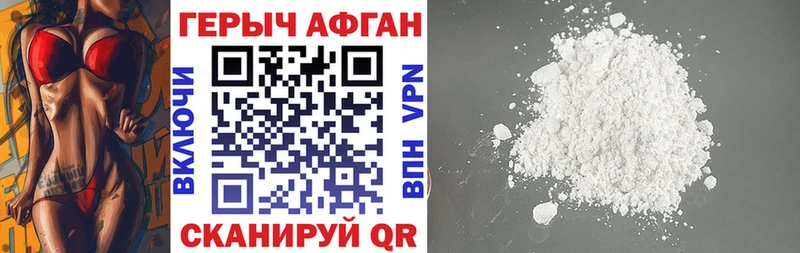 KRAKEN ссылки нарко площадка какой сайт ГЕРОИН VHQ наркота Очёр