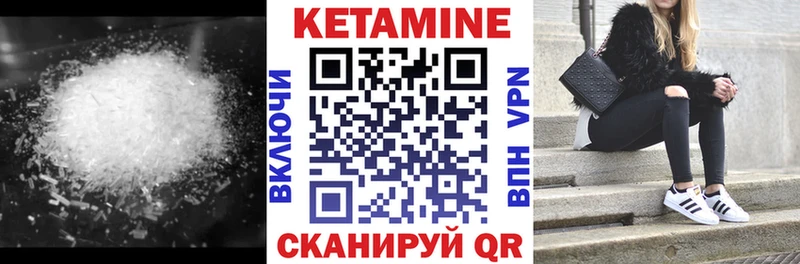 КЕТАМИН ketamine  сколько стоит  Очёр 