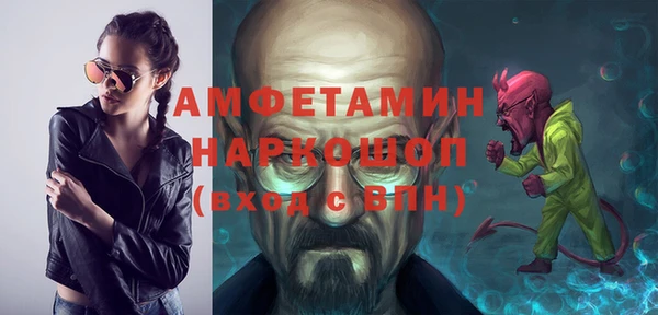 таблы Аркадак