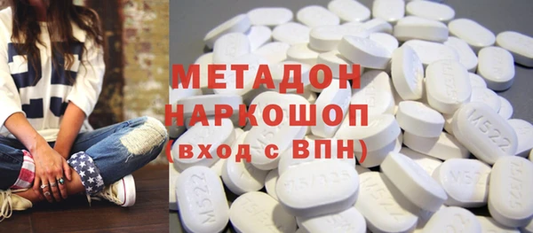 таблы Аркадак