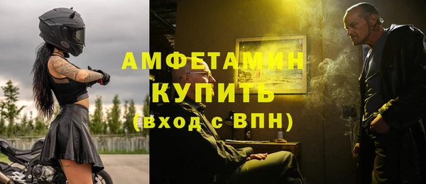 метадон Армянск