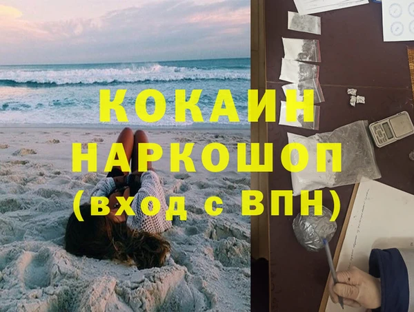 таблы Аркадак