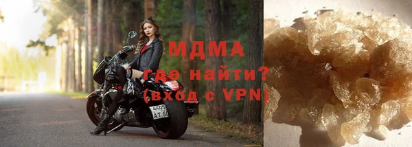 таблы Аркадак