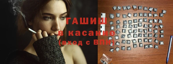 метадон Армянск