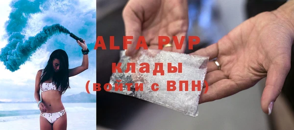 таблы Аркадак