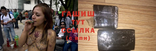 гашишное масло Семёнов
