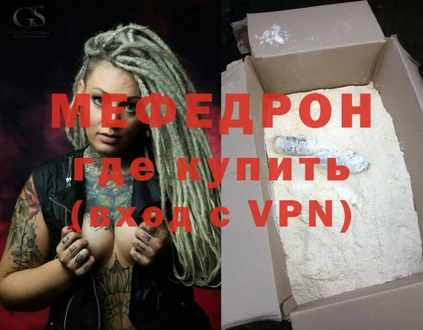 метадон Армянск