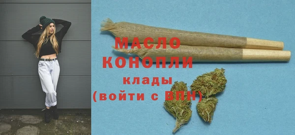 таблы Аркадак