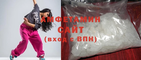 метадон Армянск