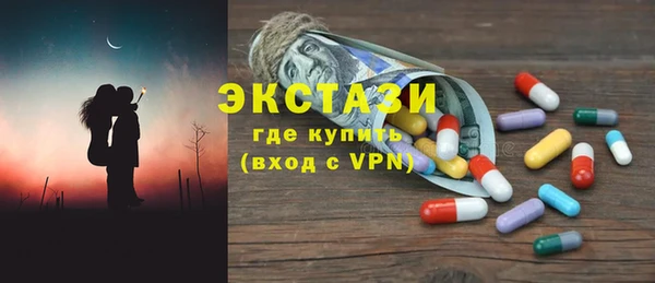 таблы Аркадак