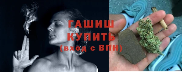 каннабис Семилуки