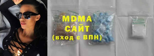 метадон Армянск