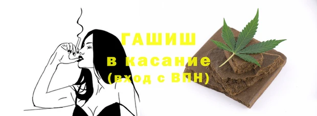 таблы Аркадак