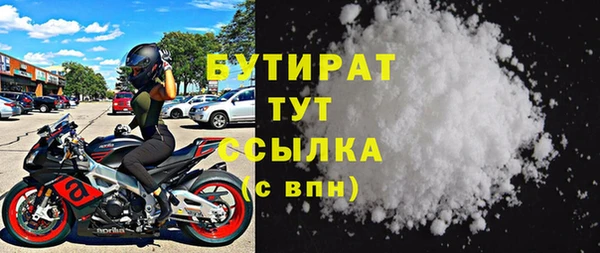 таблы Аркадак