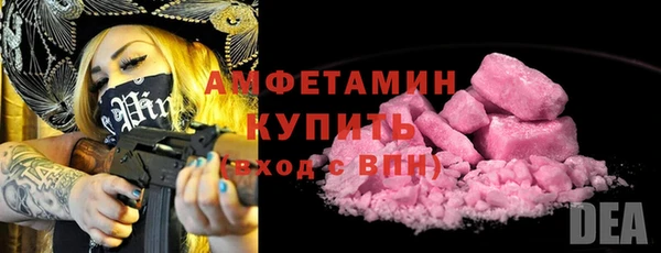 метадон Армянск