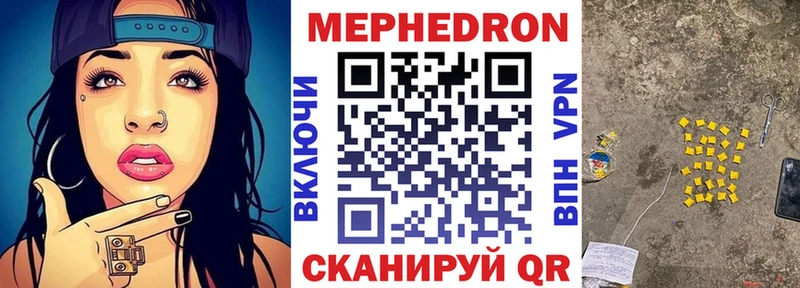 МЯУ-МЯУ 4 MMC  Очёр 