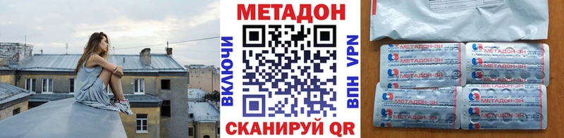 закладки Очёр МЕТАДОН мёд