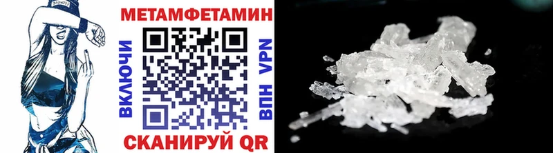 MEGA tor Очёр Метамфетамин кристалл